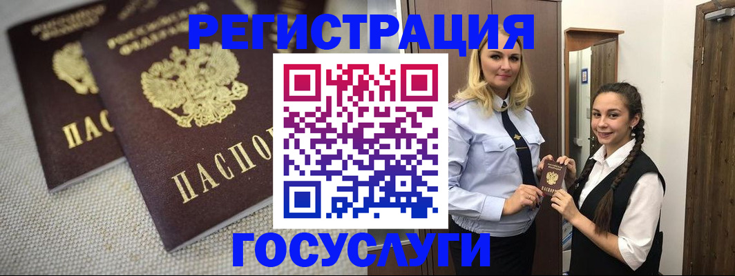 где прописаться в Дрезне