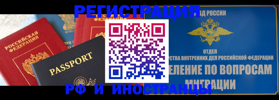 временная регистрация госуслуги в Дрезне